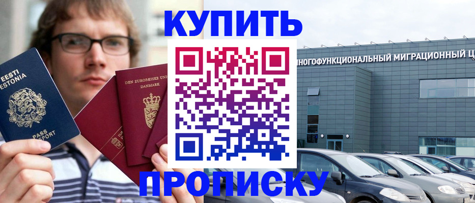 временная регистрация адрес в Юже