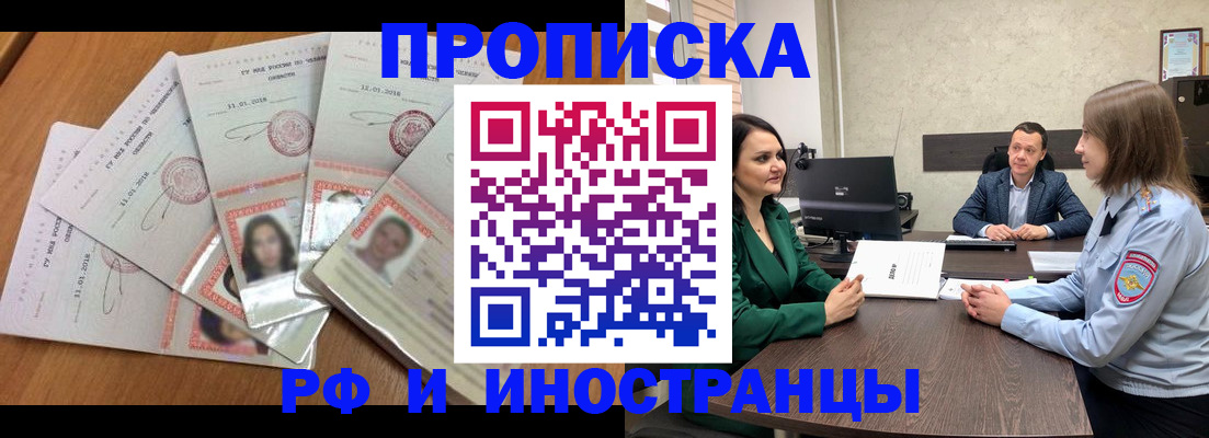 регистрация в Юже